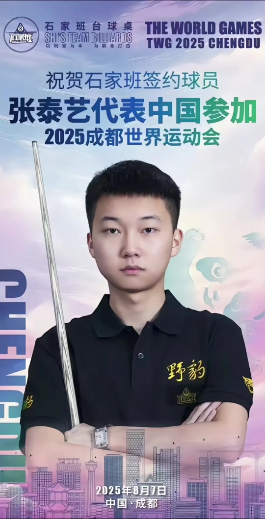 球员创造更 球员创造更