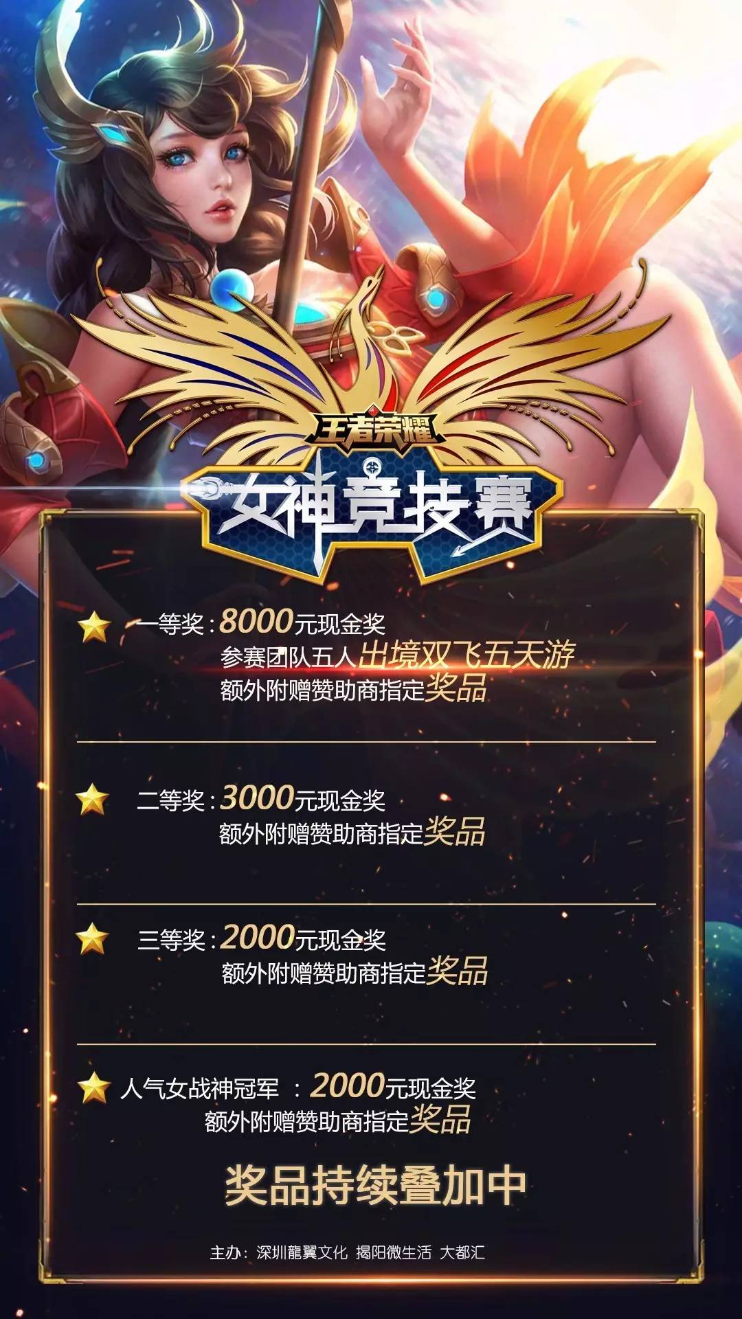 与C罗