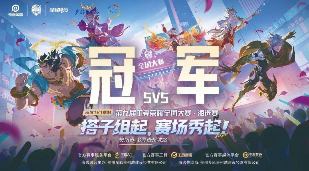 皇马